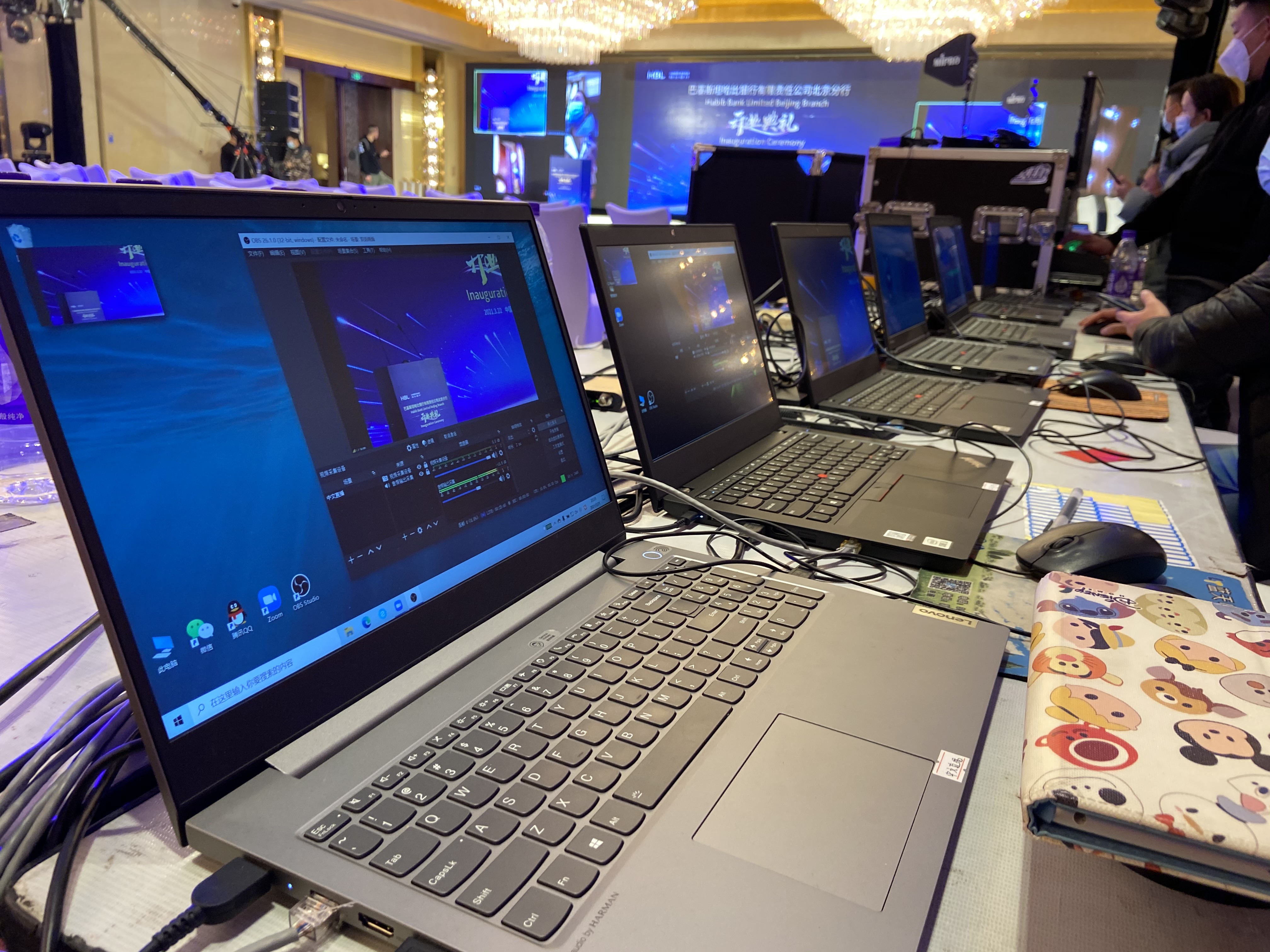 巴基斯坦哈比銀行有限責(zé)任公司北京分行開(kāi)業(yè)慶典