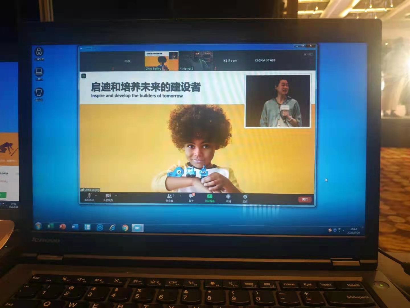 聯(lián)合國兒童基金會(huì)支持中國欠發(fā)達(dá)地區(qū)兒童獲得優(yōu)質(zhì)早期發(fā)展