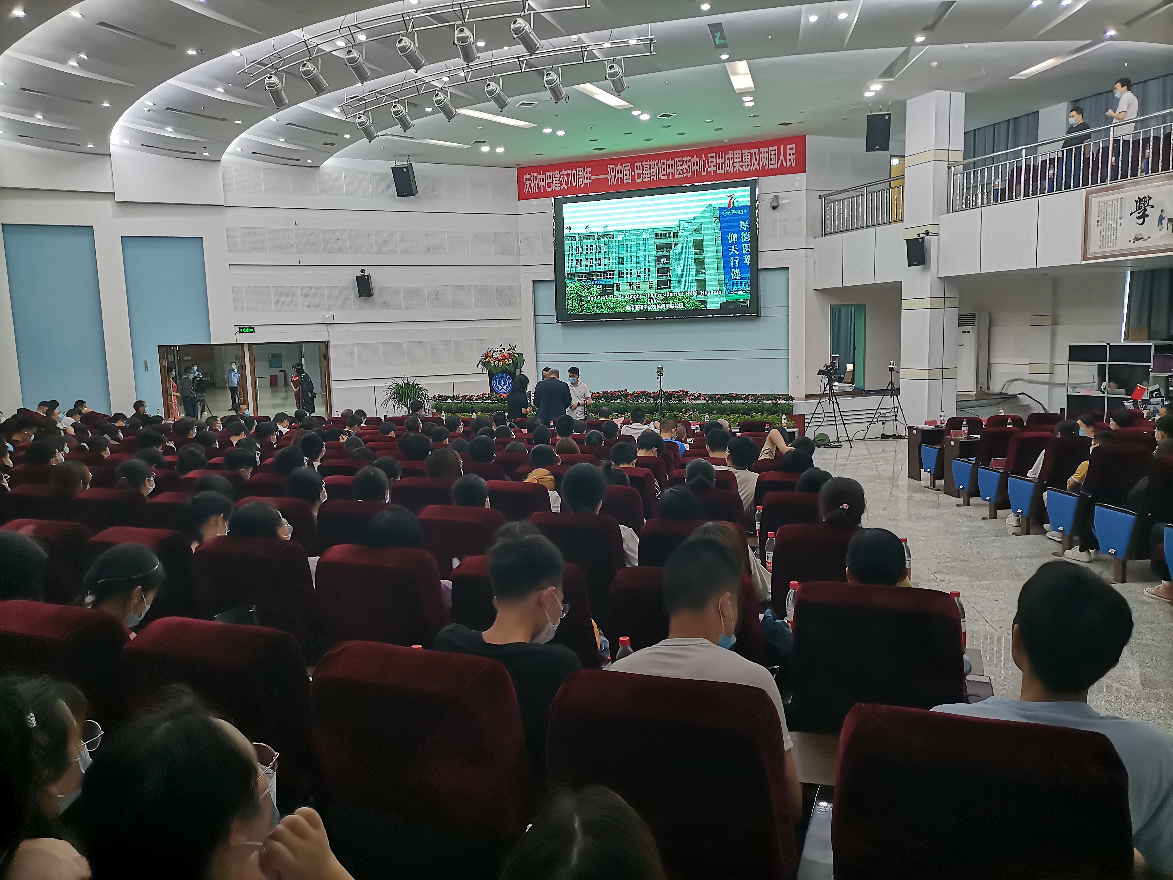 湖南醫(yī)學(xué)學(xué)院-懷化視頻會議直播