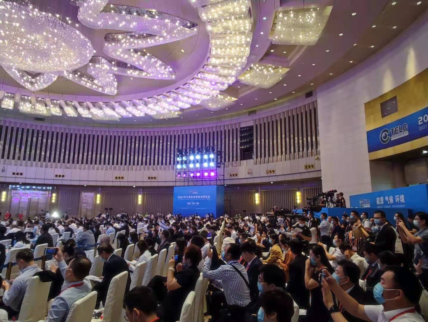 ?2021年太原能源低碳發(fā)展論壇