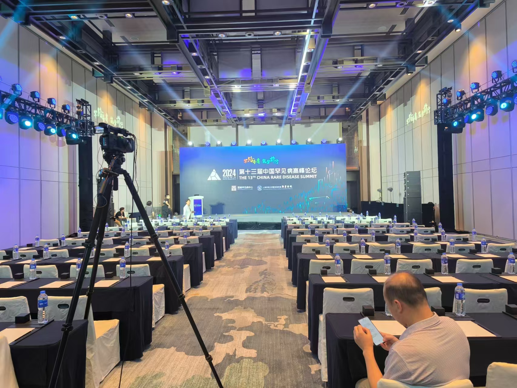  百睿德同傳設(shè)備助力第十三屆中國罕見病高峰論壇，讓愛的聲音跨越語言障礙！