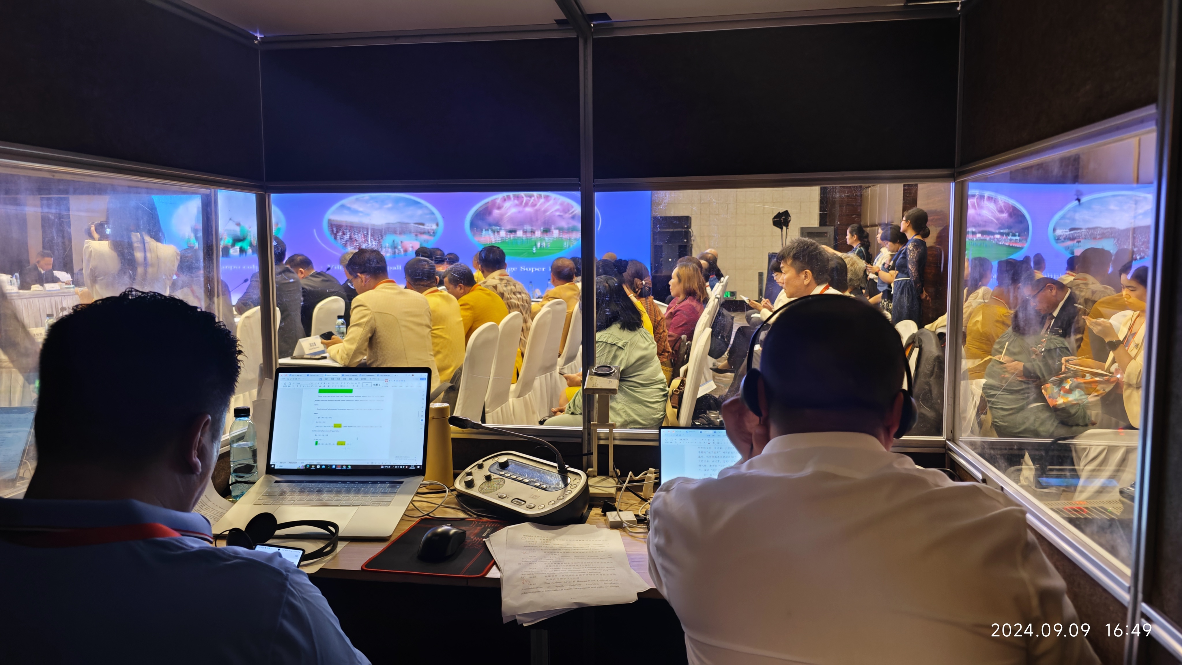 2024貴州國(guó)際友好城市交流論壇